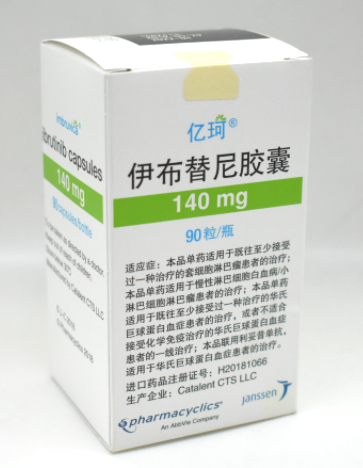伊布替尼胶囊(亿珂)价格¥9560.00，购买药店北京美信康年大药房，使用说明书