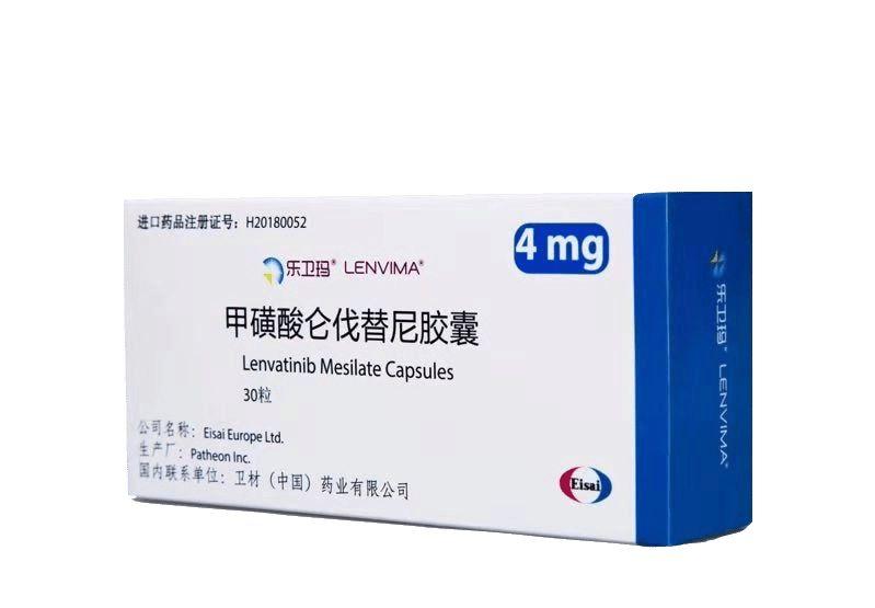 乐卫玛 仑伐替尼胶囊价格¥2860.00，购买药店北京美信康年大药房，使用说明书