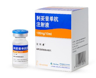【汉利康】利妥昔单抗注射液价格¥1290.00，购买药店 北京美信康年大药房，使