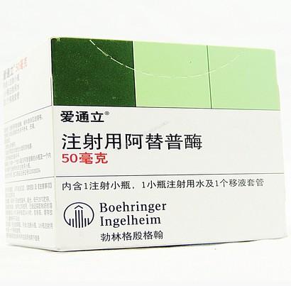 【爱通立】注射用阿替普酶价格¥3560.00，购买药店 北京美信康年大药房，使用