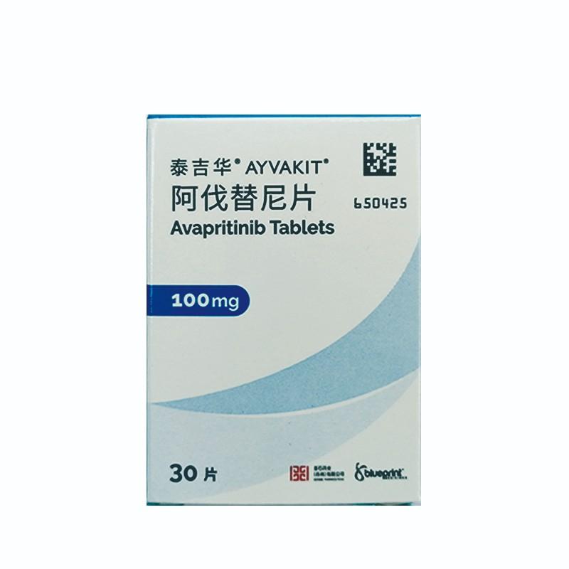 【泰吉华】阿伐替尼片 价格¥18600，购买药店 北京美信康年大药房，使用说明书