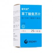 【留可然】 苯丁酸氮芥片