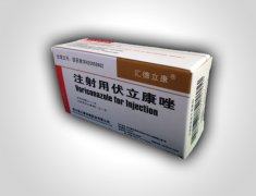 【汇德立康】注射用伏立康唑，价格¥160.00，购买药店北京美信康年大药房，适