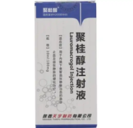 聚桂醇注射液 购买药店北京美信康年大药房价格¥486.00 适应症静脉曲张 聚桂醇注射液 购买药店北京美信康年大药房价格¥486.00 适应症静脉曲张