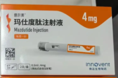【信尔美】玛仕度肽注射液4mg  购买药店北京美信康年大药房 价格¥1336.00 适应