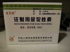 【曼芙新】注射用尿促性素 购买药店北京美信康年大药房价格¥126.50 适应症不孕症 【曼芙新】注射用尿促性素 购买药店北京美信康年大药房价格¥126.50 适应症不孕症